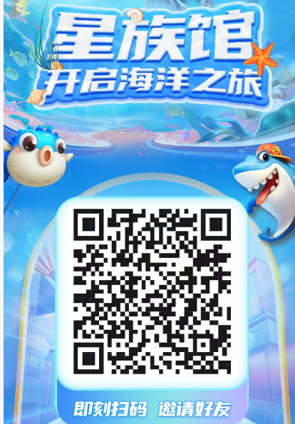 智链星途2026黑马项目，纯零撸，打造长期被动收益