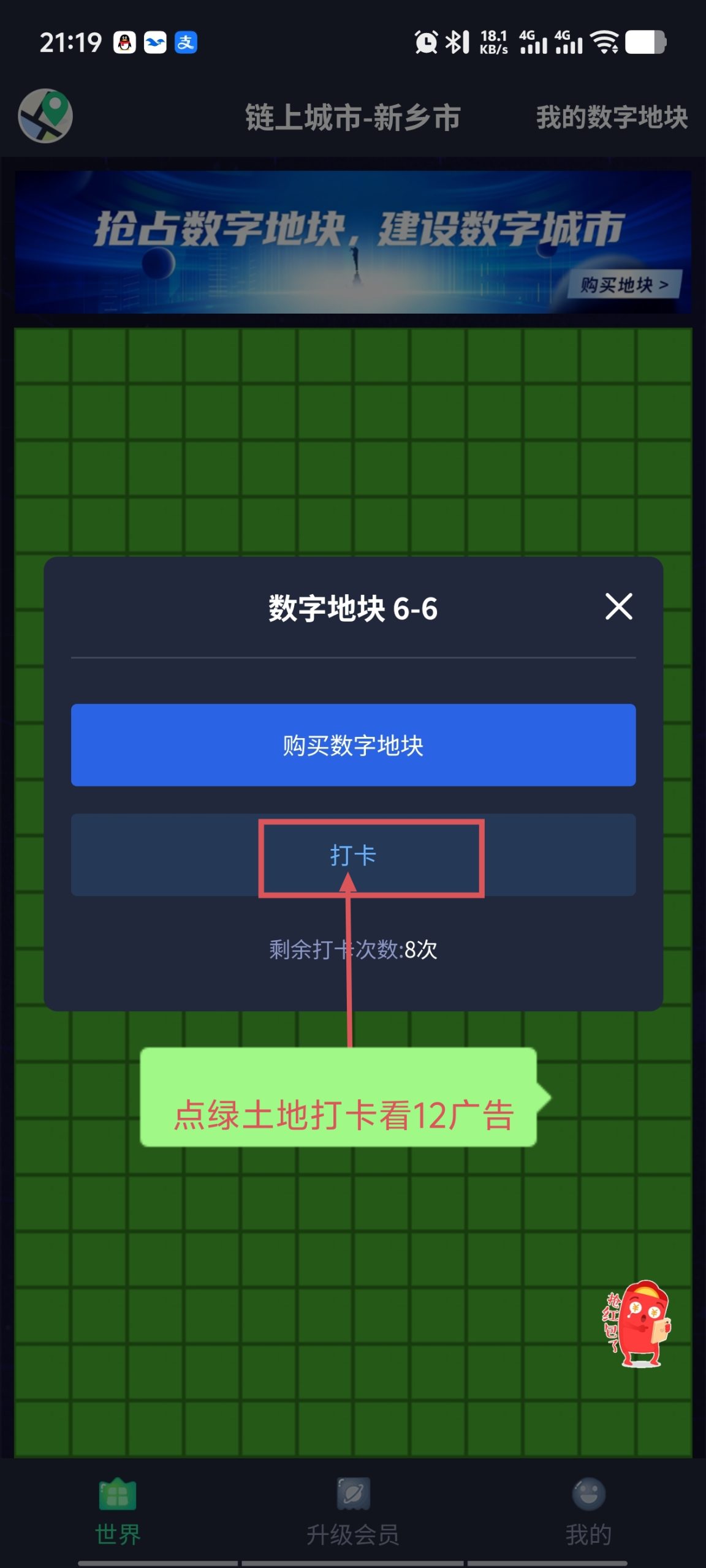 0撸搬砖项目：链上城市3月6日首发 链上新纪元，元宇宙「造梦计划」启动！