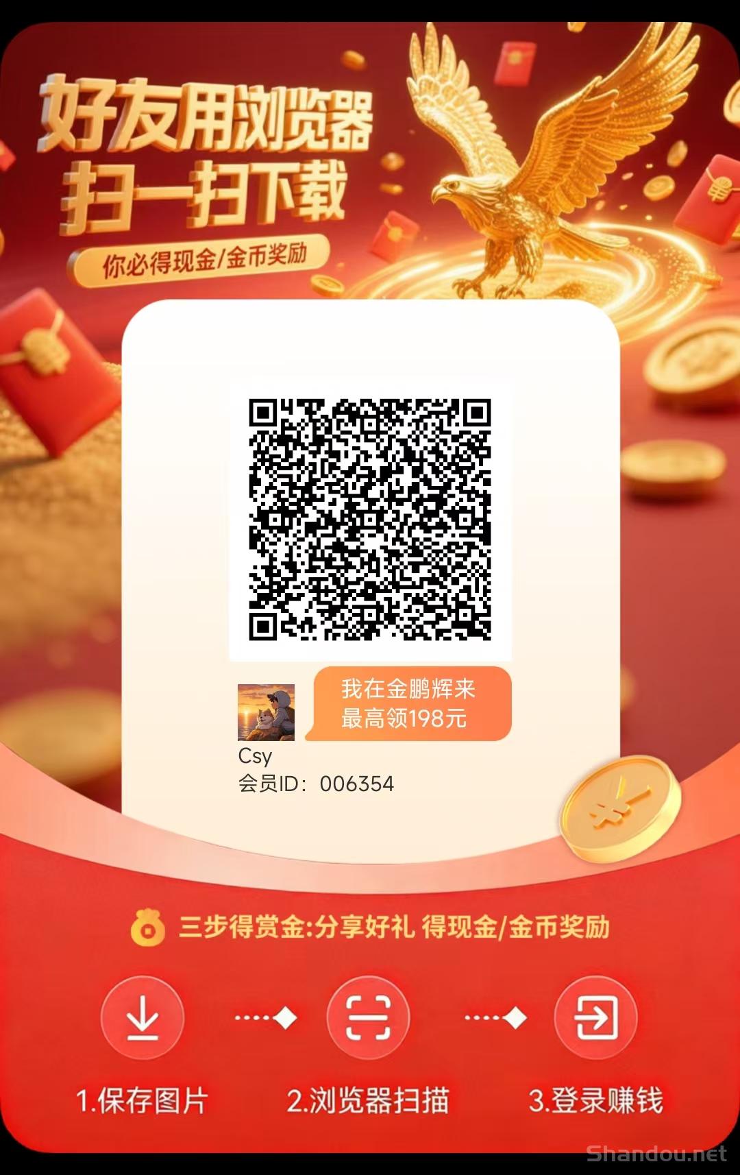 首码金鹏辉，军团模式，零撸看广告，不养机保底收益高！