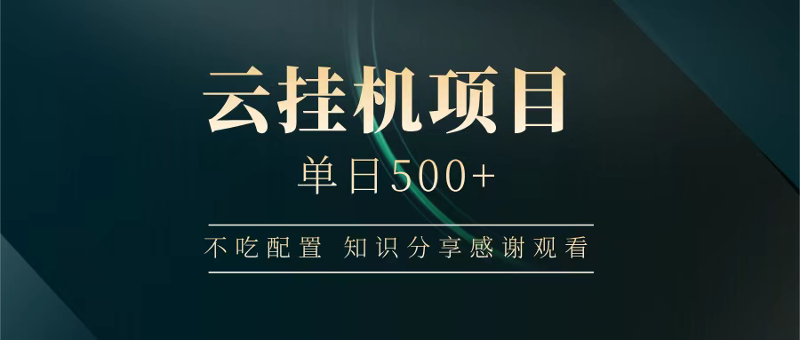 Ai机器时代首码圈模式，开放型自由选择兼职靠谱