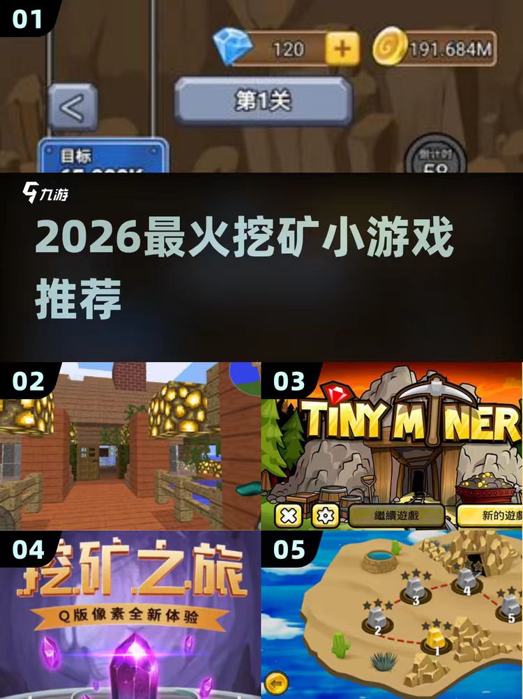 矿工部落红包版：属于大家的挣钱副业