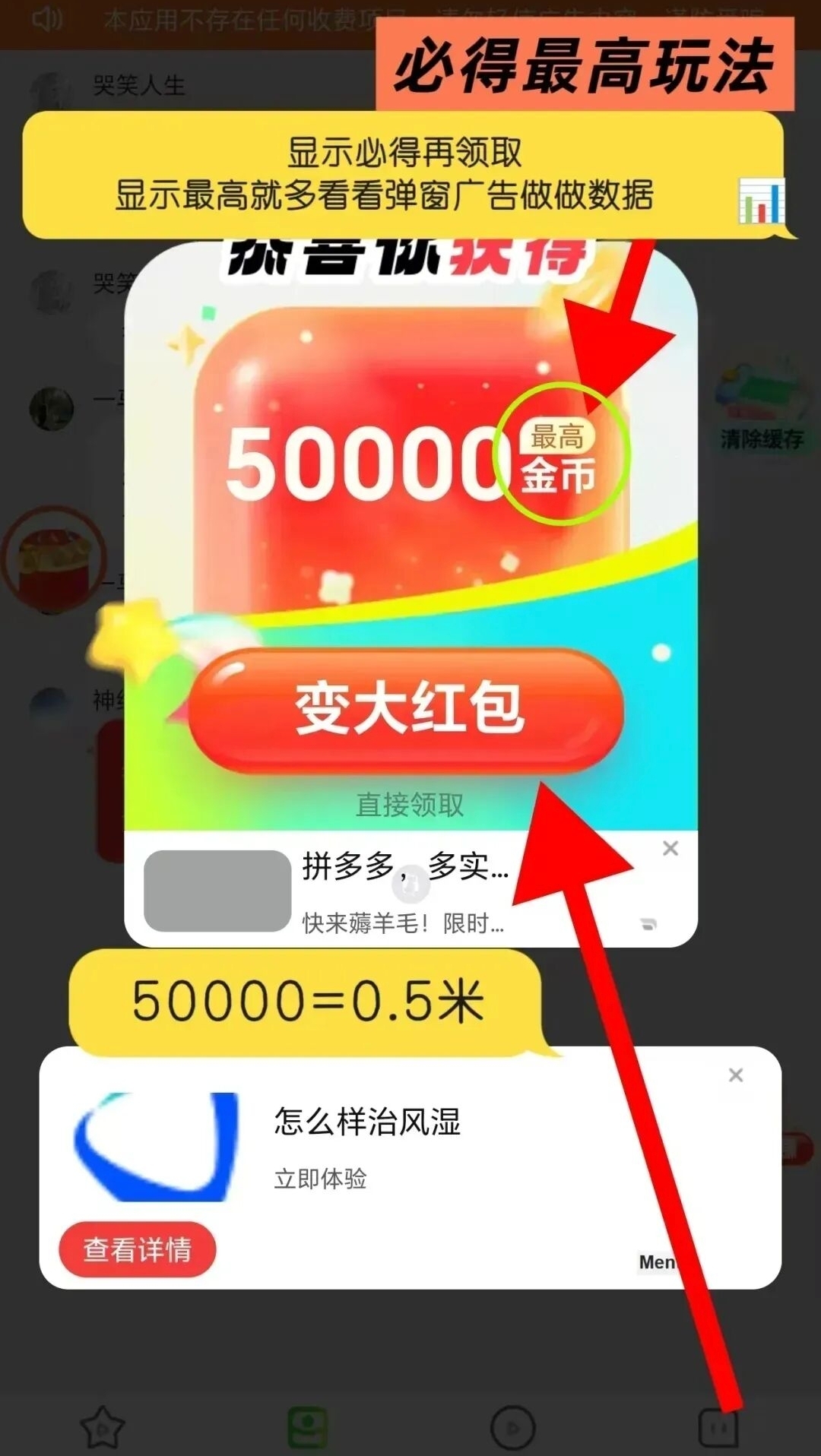 图片[2]-春分夺宝新上线平台，官网下载地址，夺宝新平台-汇一线首码网