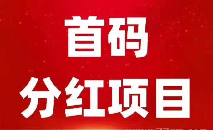 2026最火合成游戏攻略，我有分红猫app真的吗