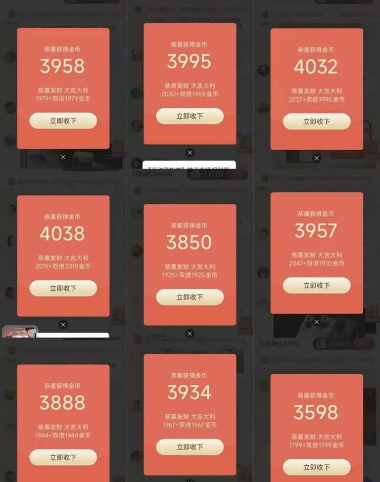 图片[2]-时时赚新上线首码直推，玩过的都说好撸，単机也能撸米！-汇一线首码网