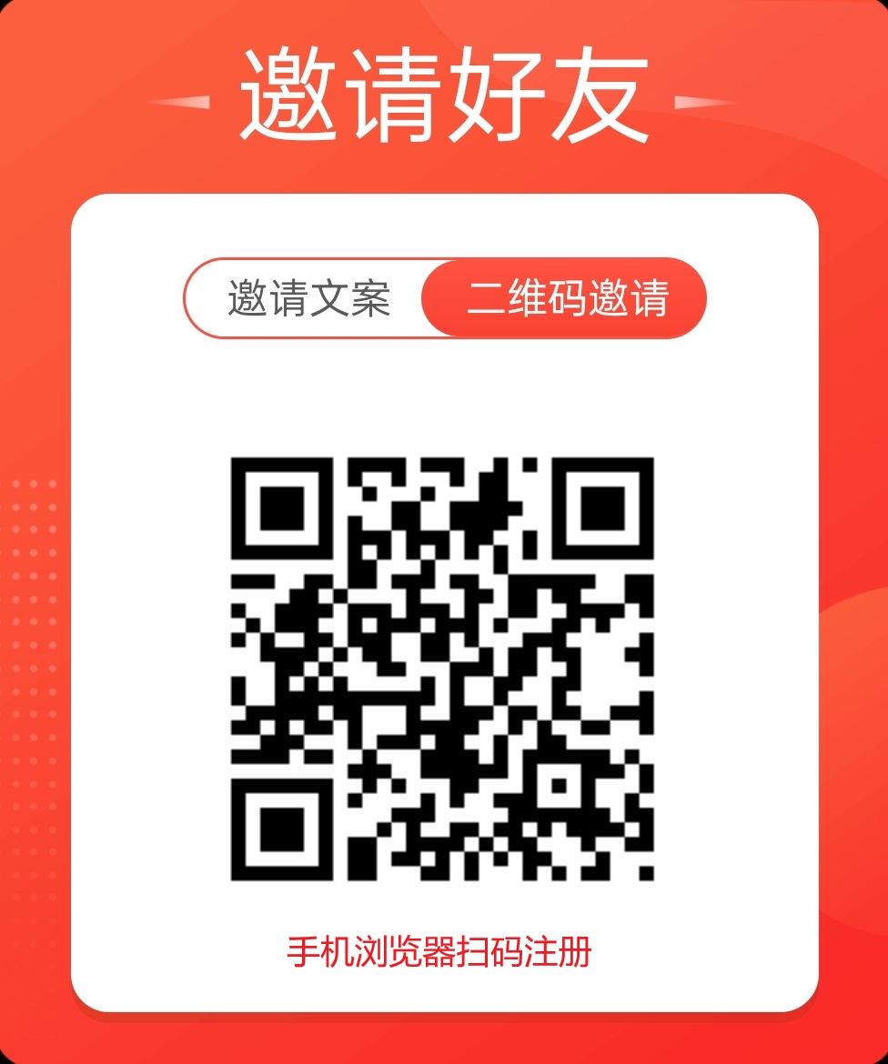 趣闲赚加群任务非常简单适合新手小白，一天小赚几十