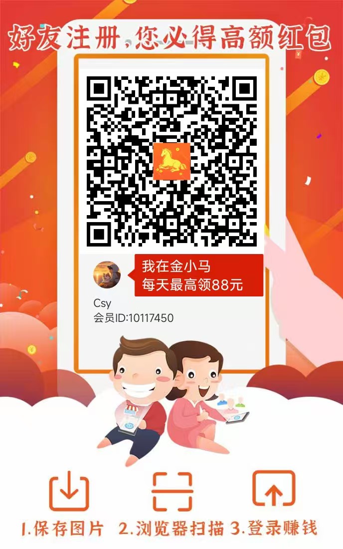 喵星新品金小马，首码刚出一秒,提现靠谱