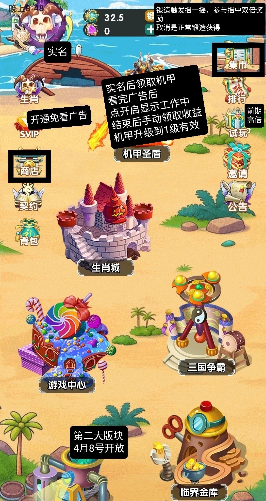 临界者零撸，玩法多种，制造精美，值得你来