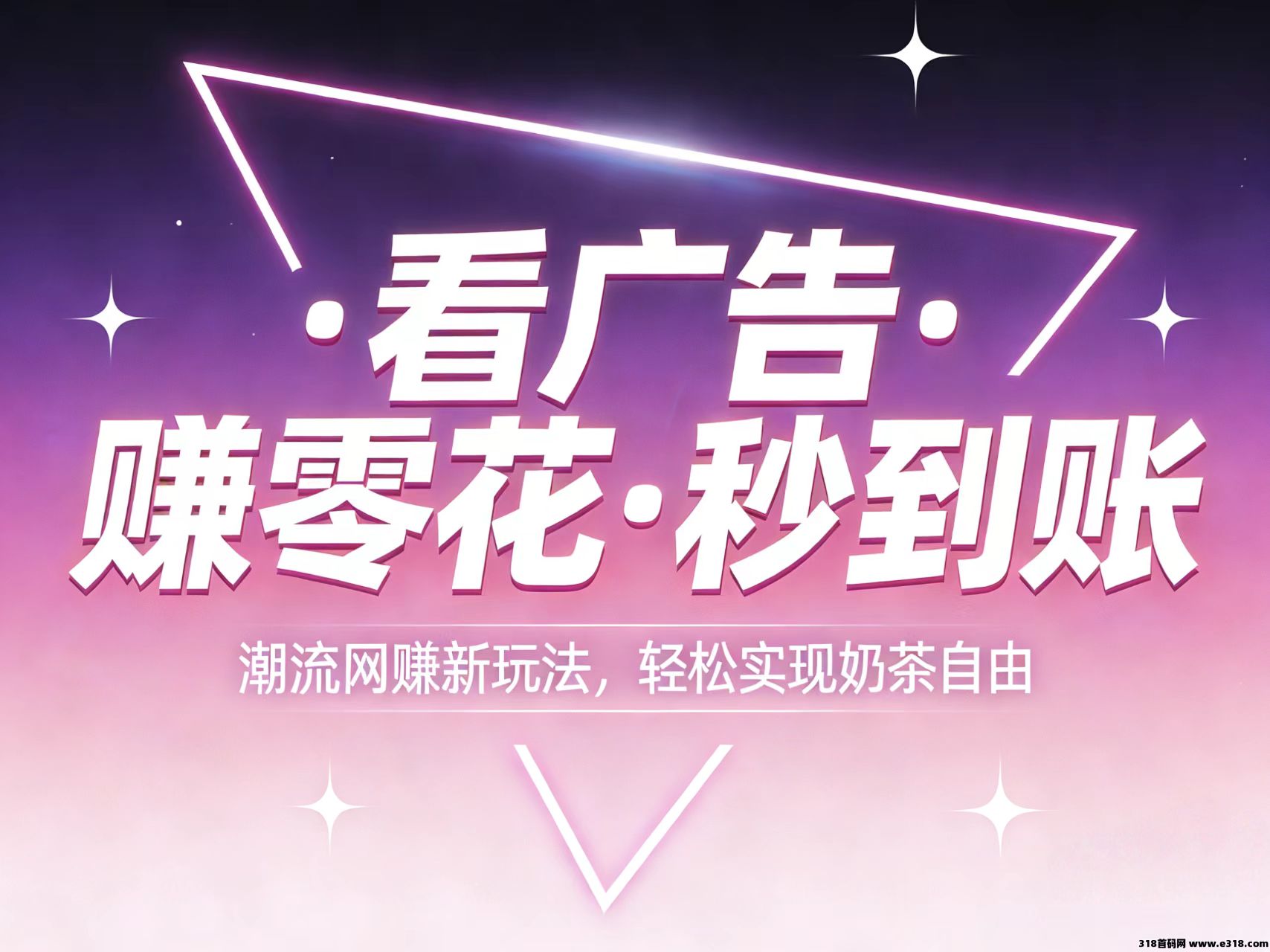 云道科技刚出：2026必备的撸广告挂鸡神器
