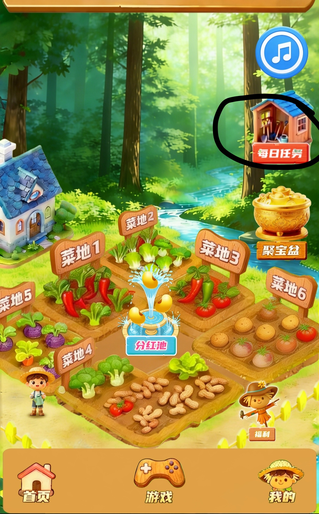 禾田记零撸，8广告得1.3金豆