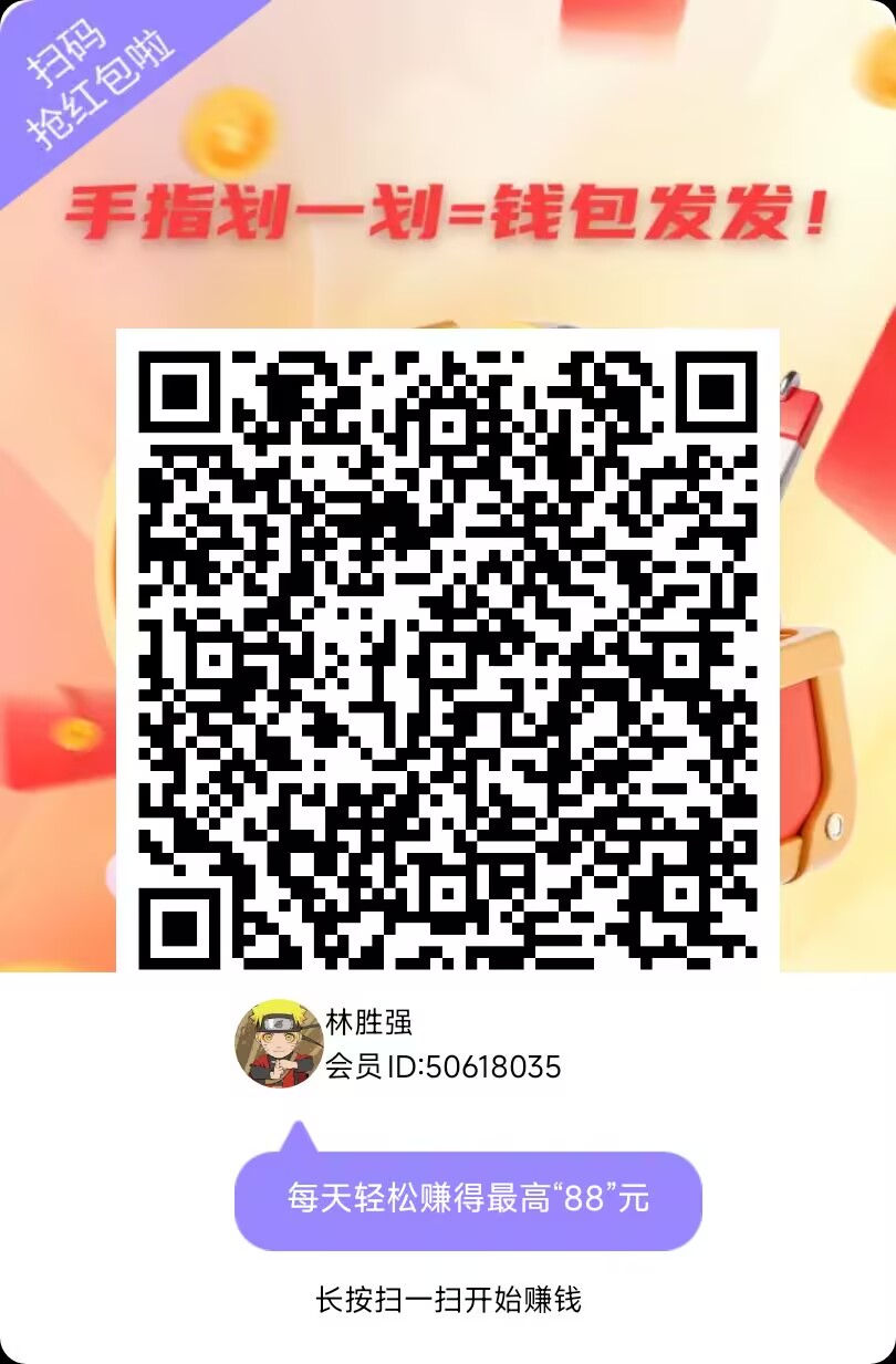 2026七彩宝箱，广告新平台，零撸玩法简单，保底收益高