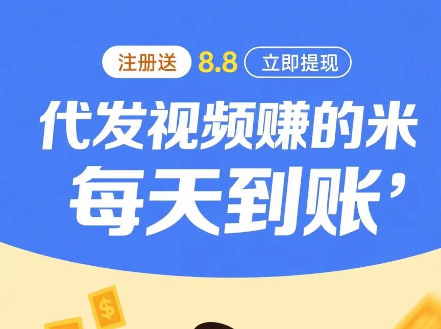 小猫种草平台，2026可自由接单做任务的平台推荐