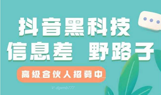 短视频副业项目，不用露脸不用剪视频，0门槛真实合规收益玩法详解