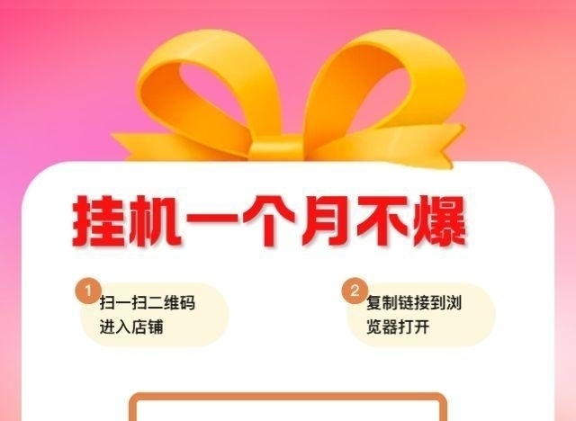 欢迎关注今日首码，挂机客副业平台