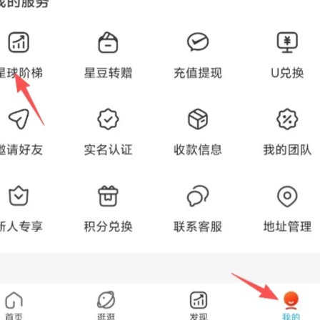 《优米星球》零撸项目首码，Daily1%模式。