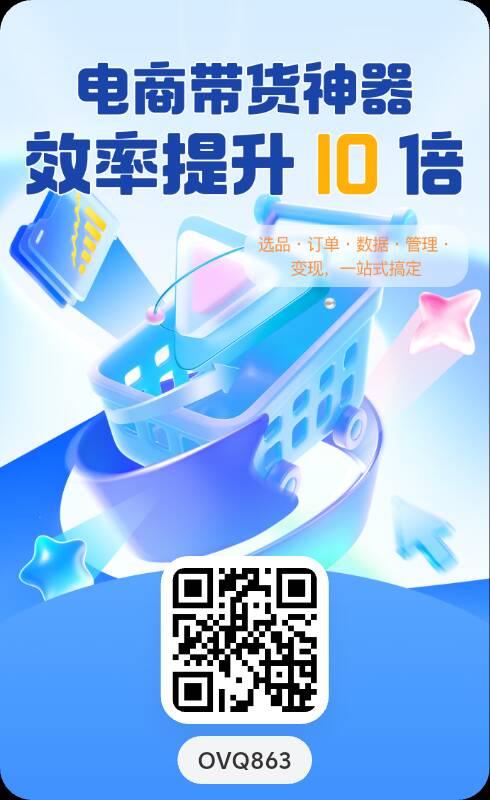 优质项目婵书优选首码零撸每日六个广告启动自动赚能量随时变现！