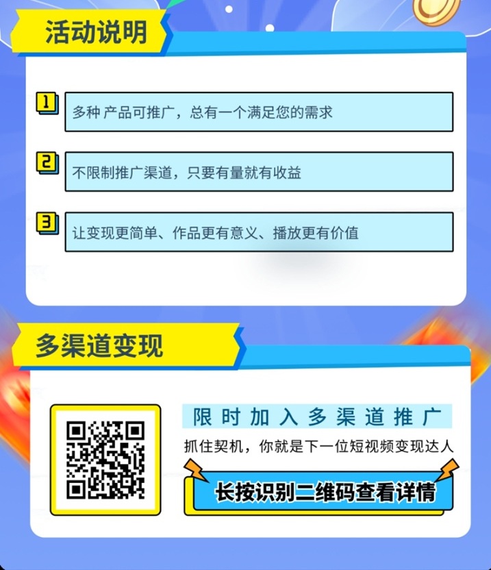 high推网盘领先免费推广平台，全网招募代理，网盘拉新价格置顶！