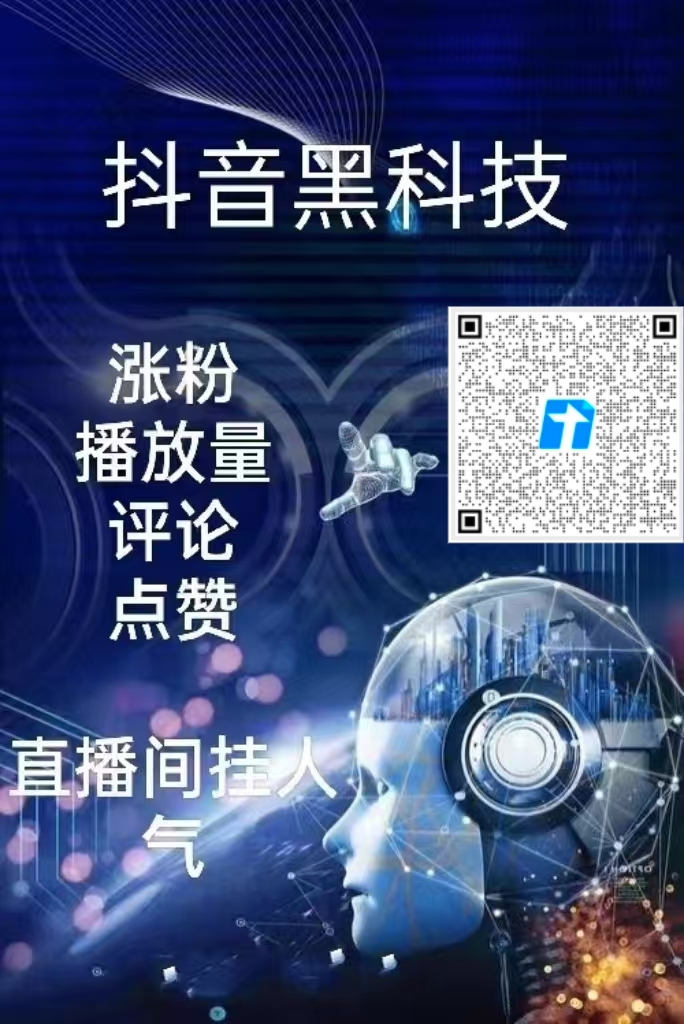 实体店难做、工作难找？试试这个“抖音外挂”，闷声搞钱真不难！