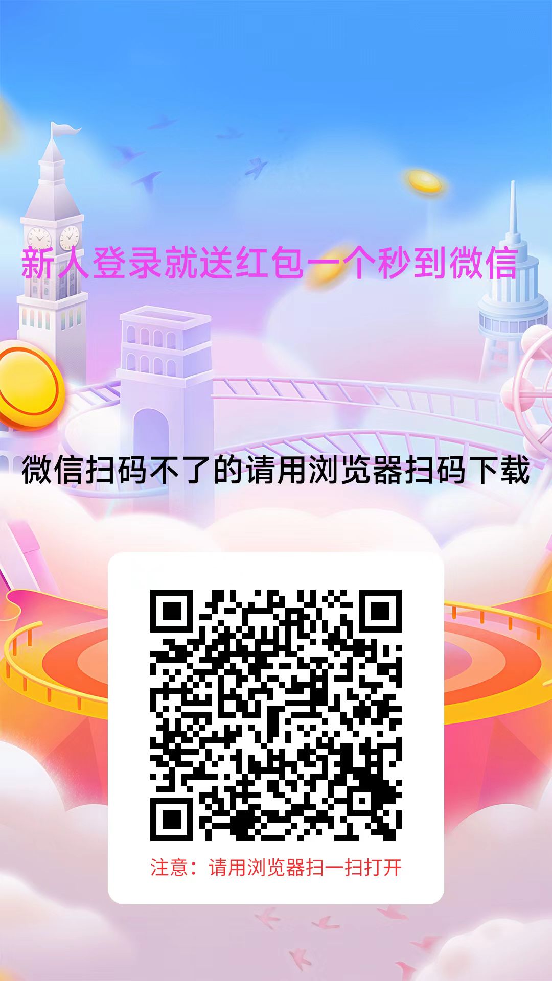 赏帮赚，任务简单丰富多样，只需按要求截图就可以
