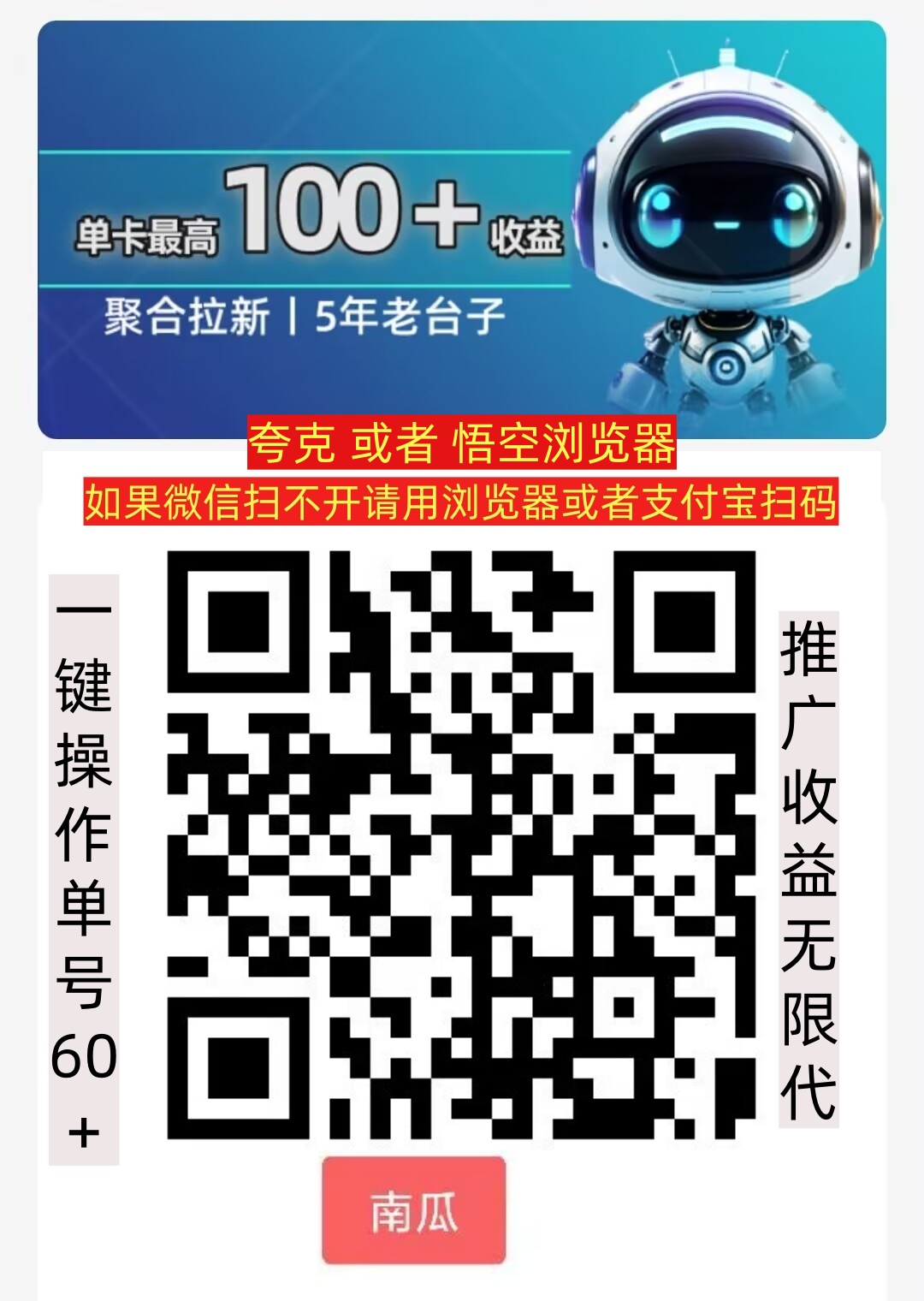 雷霆拉新刚出，赶紧来占位，团队找我提高价格