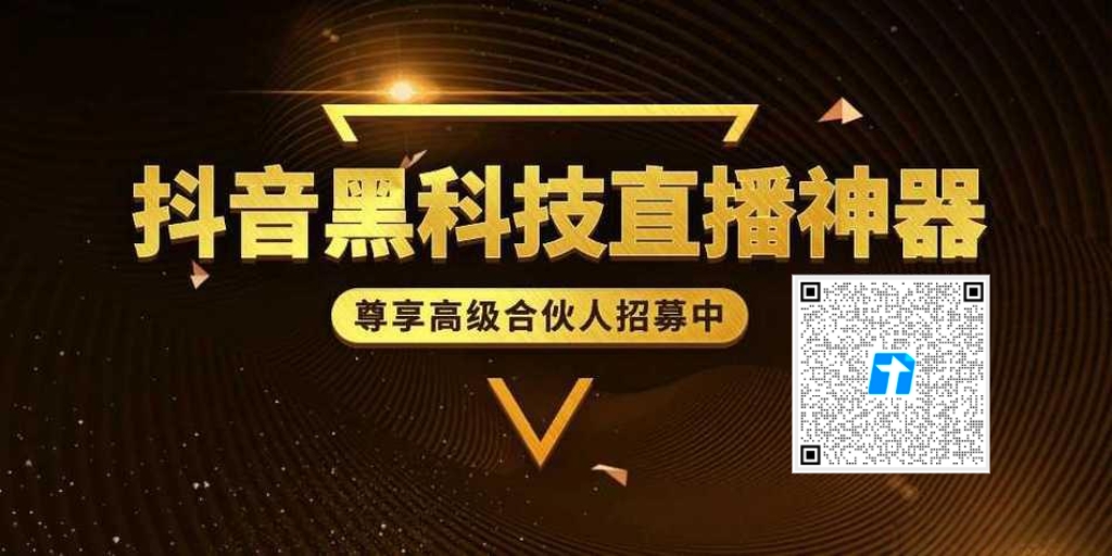别再瞎忙了！短视频圈闷声发财的“黑科技”，低门槛多劳多得，错过拍大腿！