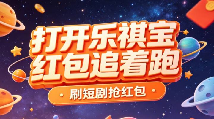 全员可开VIP钻石团长（软件内联系报备id