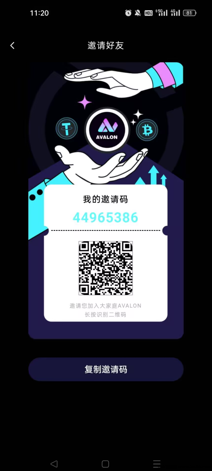 阿瓦隆优米dai1%0撸每天签到每天可以合规收益