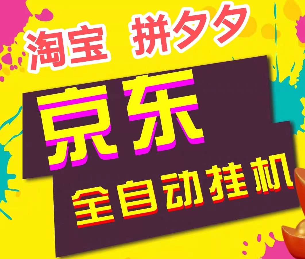 零撸用户每日挂机就有米赚，熊猫赚钱收益匪浅