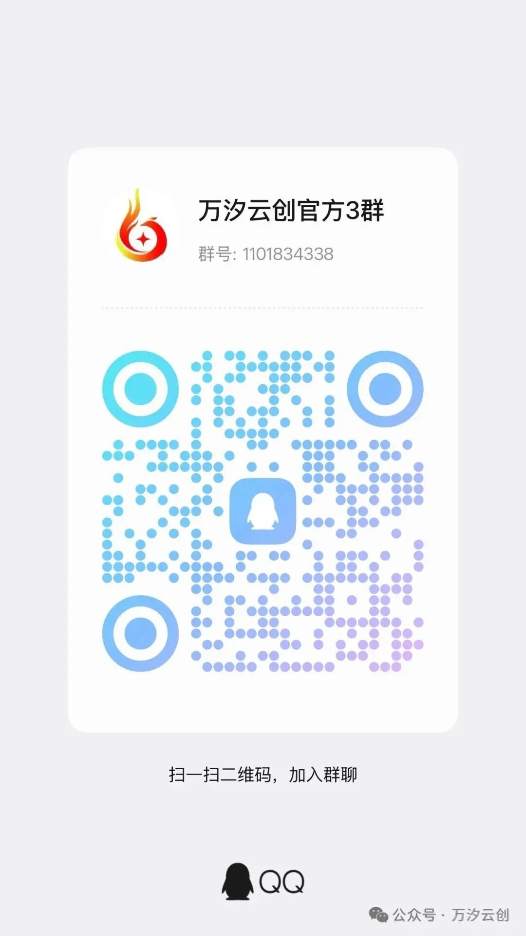 预计6月份上线！D9Network生态应用万汐云创，100个城市服务商限量抢，商家免费入驻，消费享等额福利