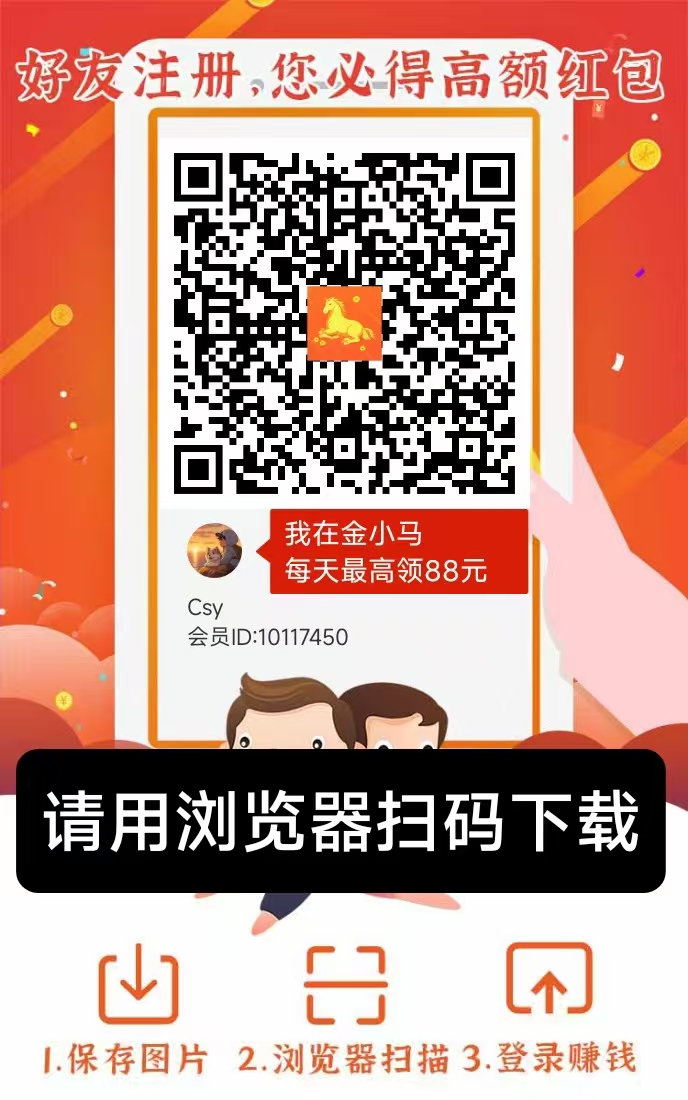 新品金小马，每日20➕,苹果+安卓双端可玩！