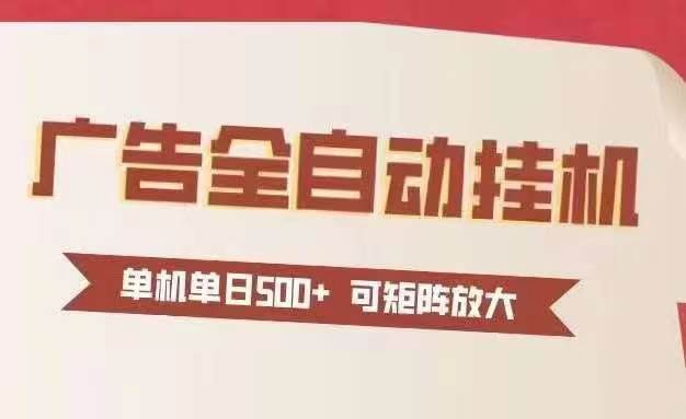 青阅首码，涵盖各大主流广告媒体，有保底工资更稳健