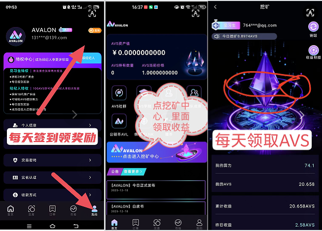 全网热推阿瓦隆算例哇K+自带交Y无广告一键领取