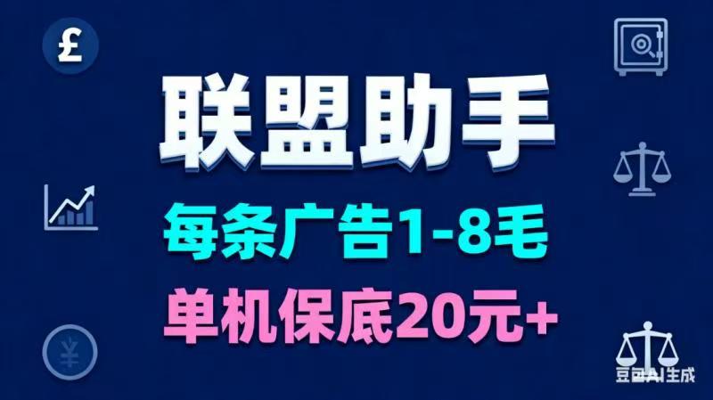 618活动正式开始，钱袋子广告价格持续上涨