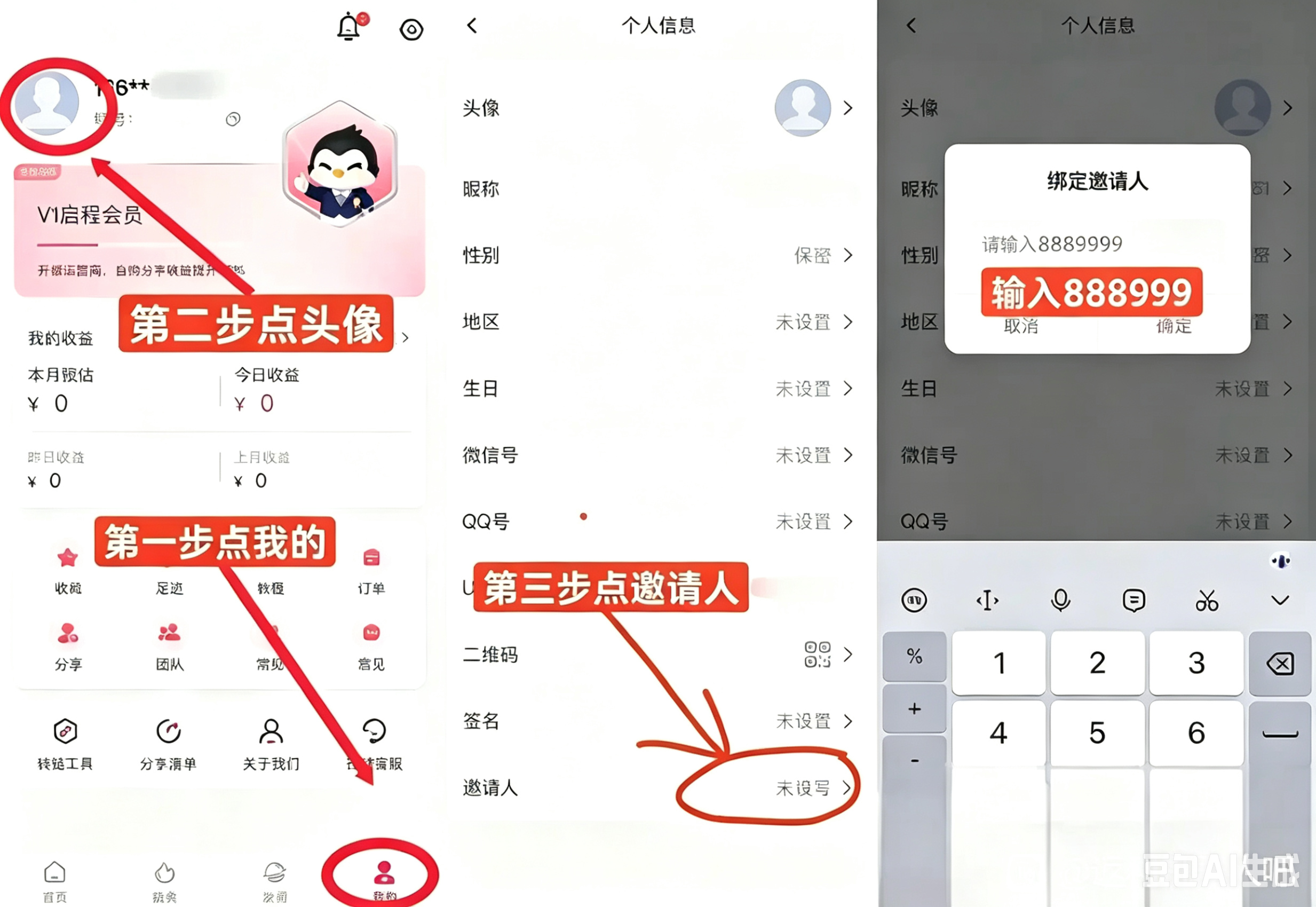 🧧年度省钱黑马【小红卷】来了！3.6元寄全国+购物返95%，一年轻松省2000+！