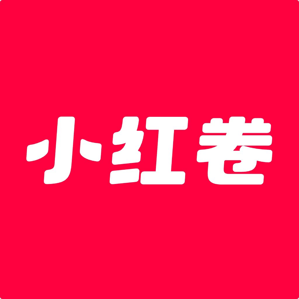 小红卷全能对比其他任何碾压
