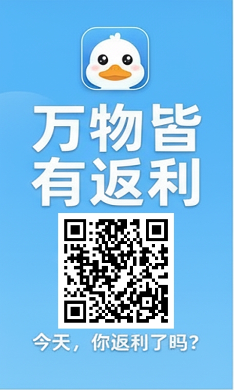 抢单鸭 搜索赚 价高秒做