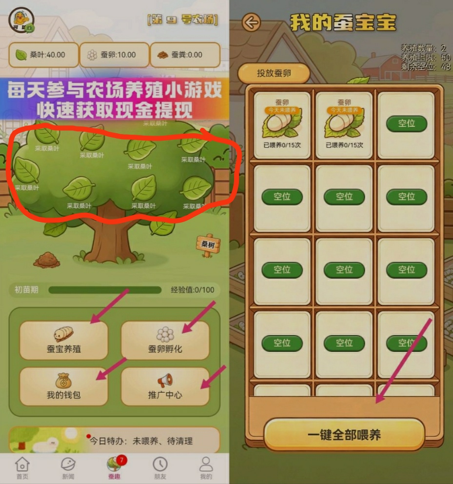 潮玩可信全新模式，纯零撸，前期系统自动送福利包