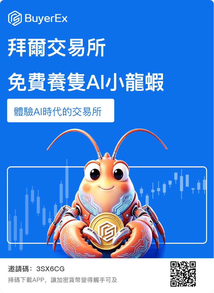 首码拜尔！7月必火！就玩这个