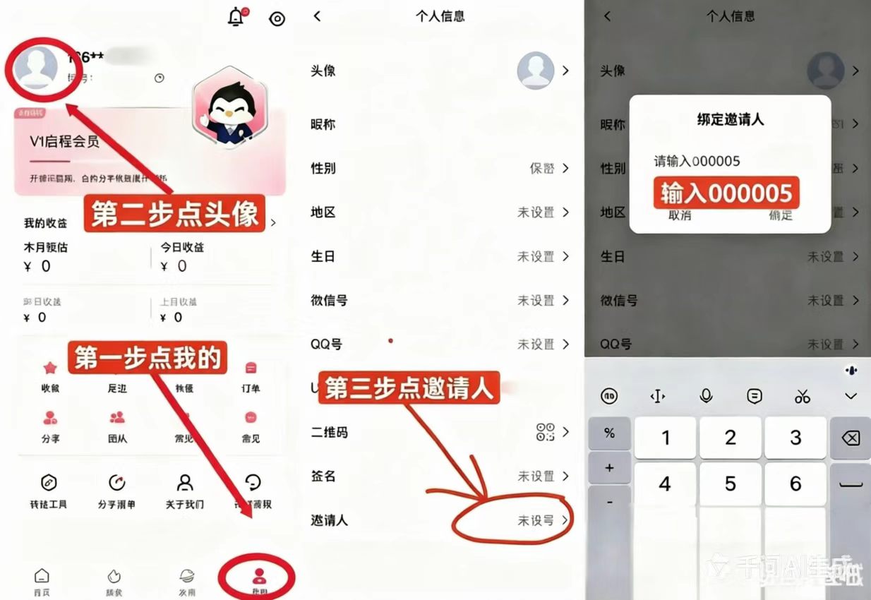 小红卷靠谱吗？小红卷邀请码