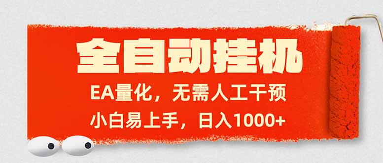 数智芯赚首码，数智芯投量化最给力的零撸