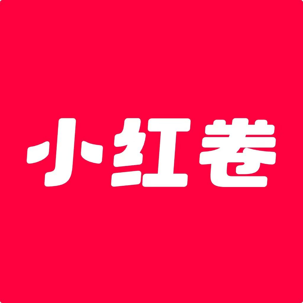 小红卷——自用返佣95%，拉新秒赚3元，你的省钱赚钱双引擎
