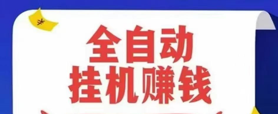 A星挂机：挂机1⃣️小时，喜提200米