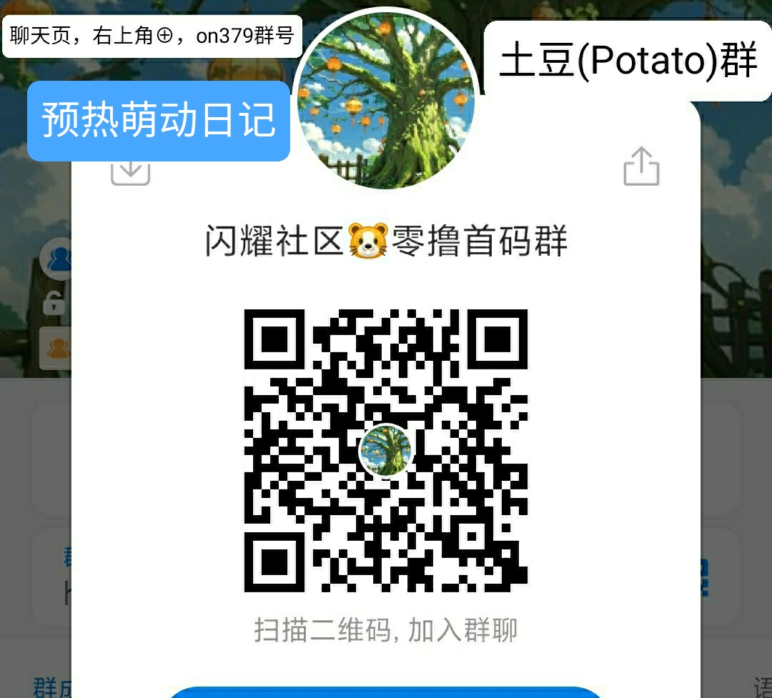 萌动日记7月20号上线，加速模式，每个10米