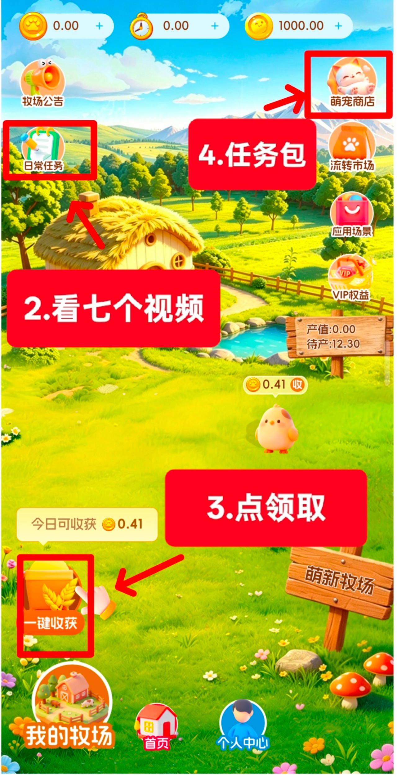 萌动日记，零撸卷轴加速释放模式，一个10米