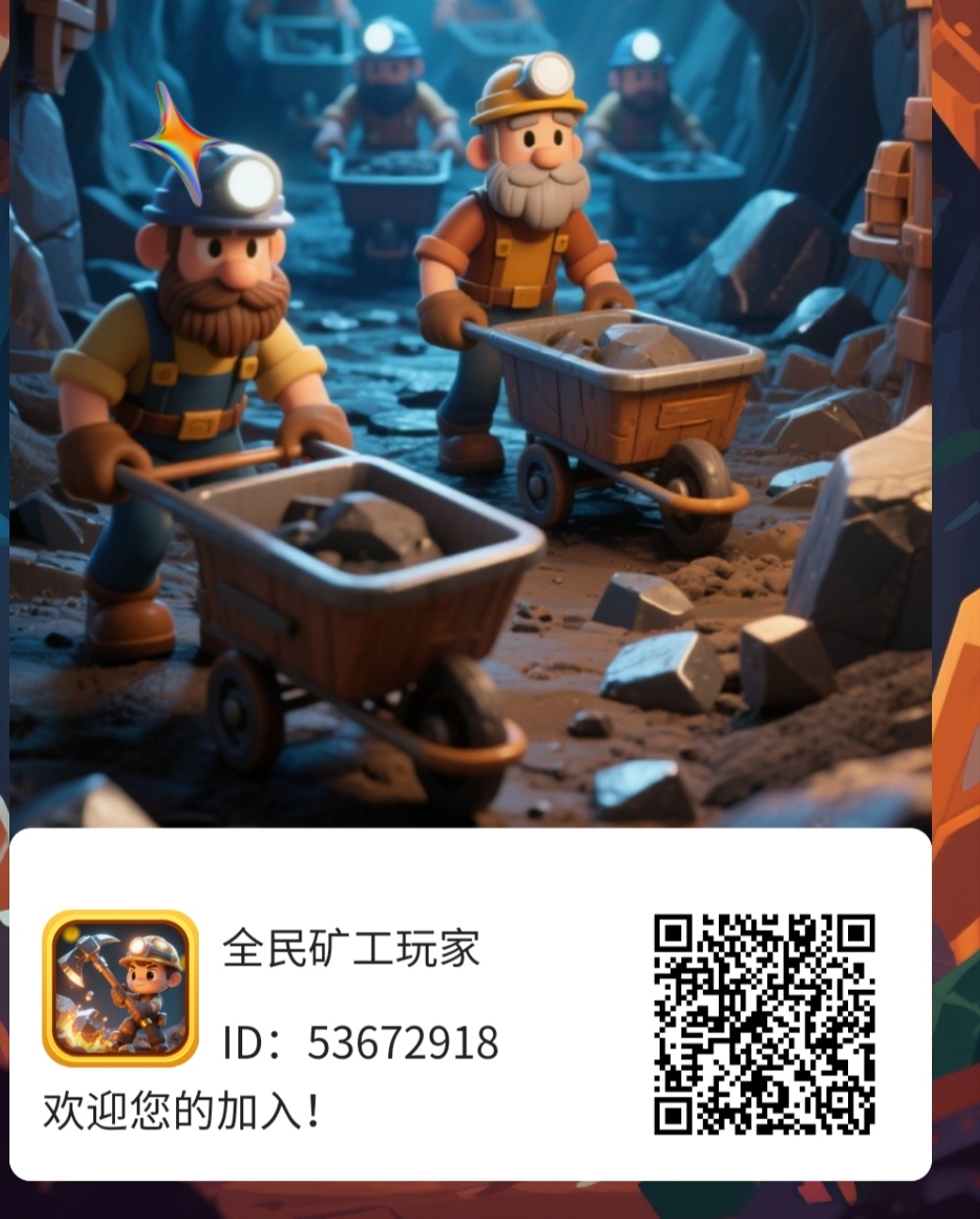 零撸旷工每天5元，夺宝日记无广告1,5元