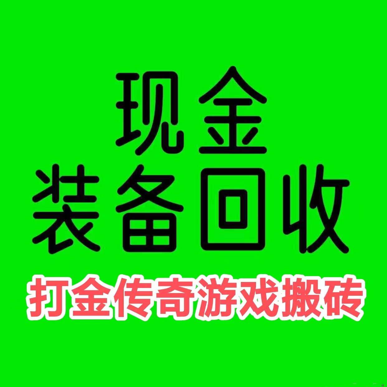 哈哈2026最新火爆打米游戏，手机电脑均可操作