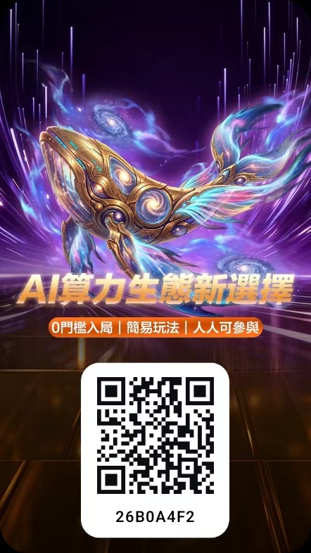 首码SmartWhale.Token AI（斯玛特）免费送三星，零撸，无广告