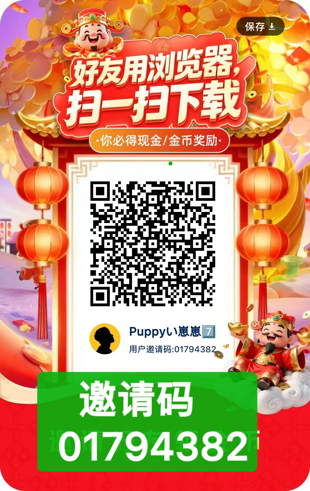 首码（吉象赋答）刚出水位大