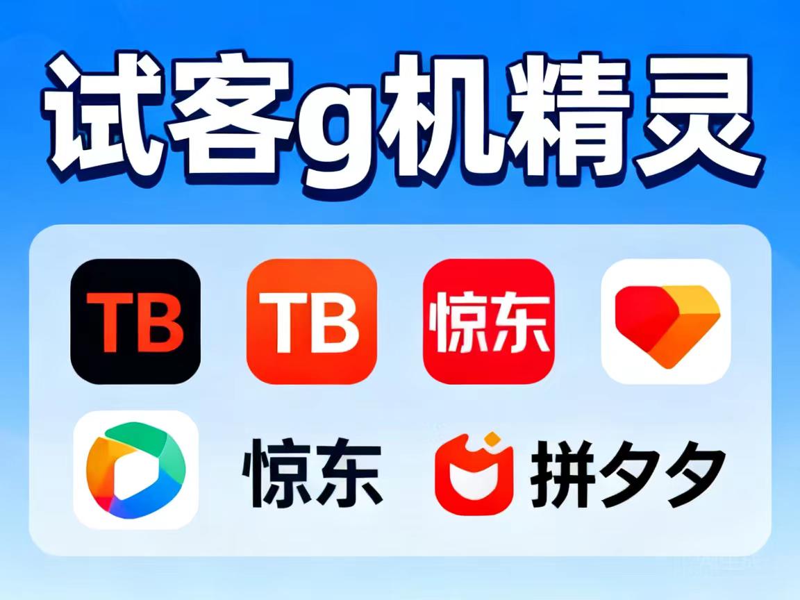 试客联盟正规靠谱？宝Ma和上班族的理想副业选择