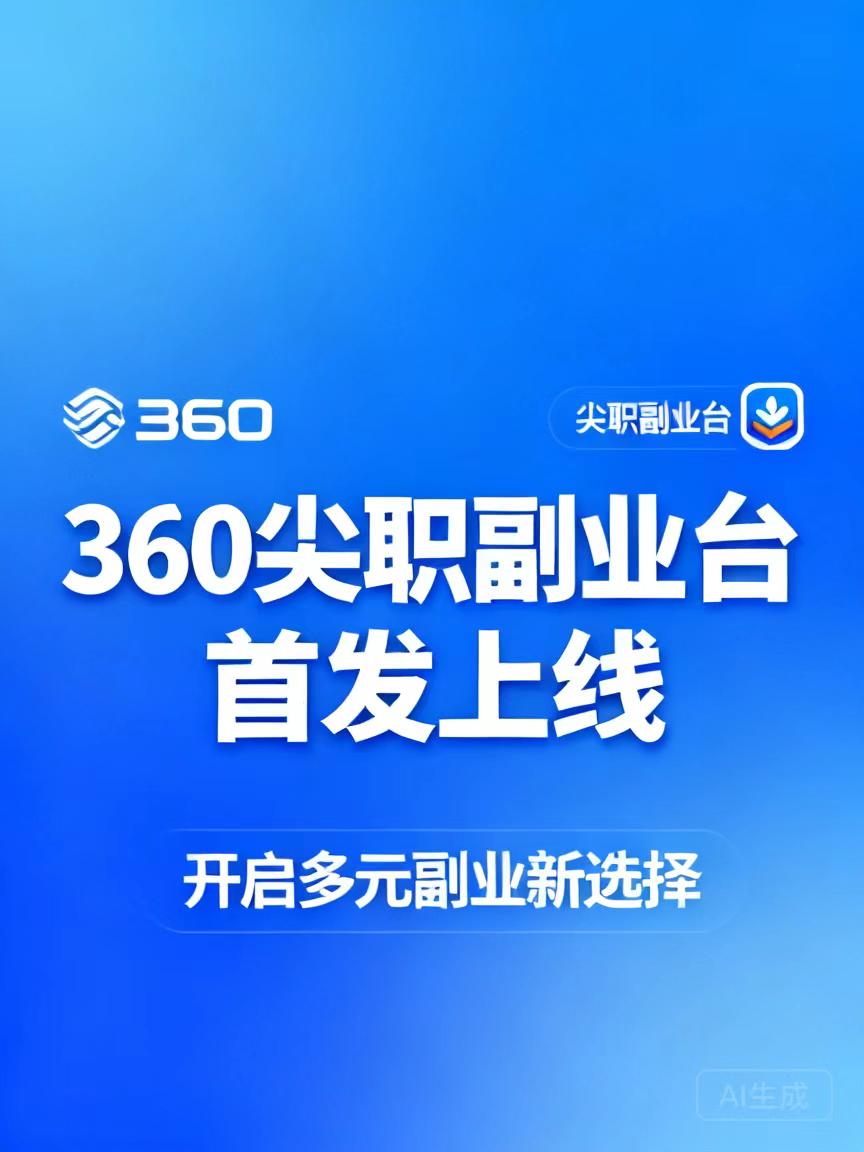 团队无线散裂可获得长期分成。想零撸躺赚的赶紧上车
