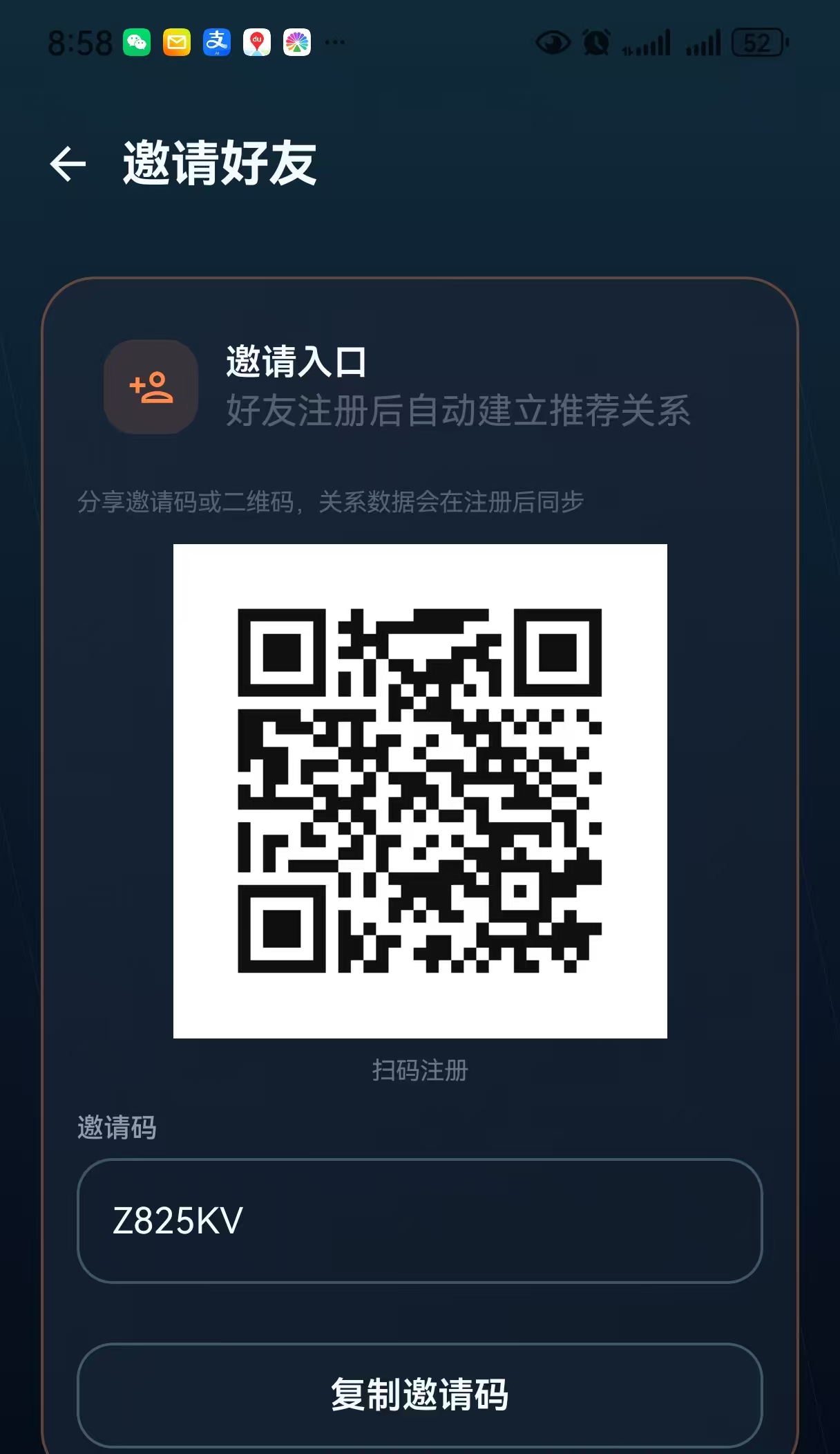 首码刚出，NexaGrid零撸4位数，全网首发，团队10袋，干就完了！